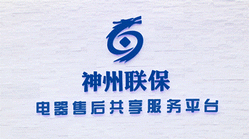 熱力火電